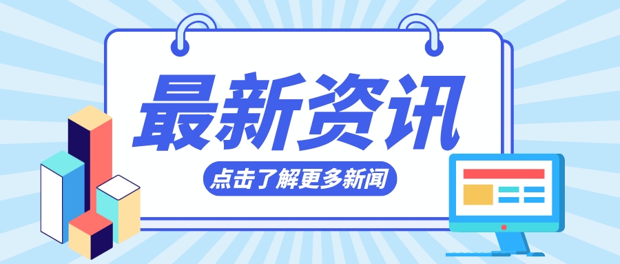 生態環境部發布11月下半月全國空氣質量預報會商結果